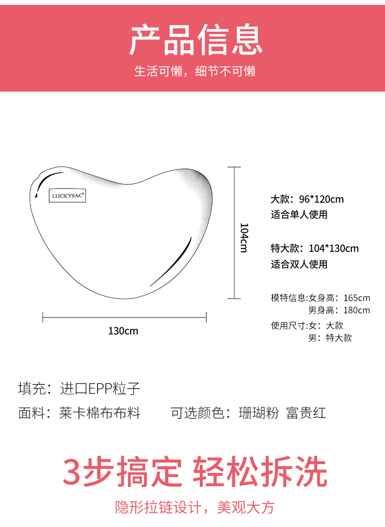 爱心懒人沙發(fā)-尚都(dōu)家居供应