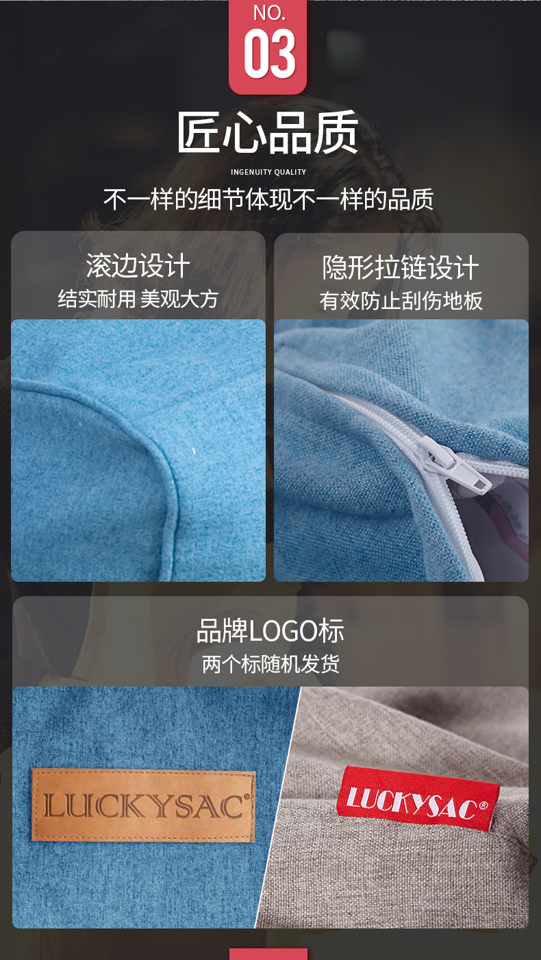 LUCKYSAC简约现代懒人沙發(fā)床-匠心品质。