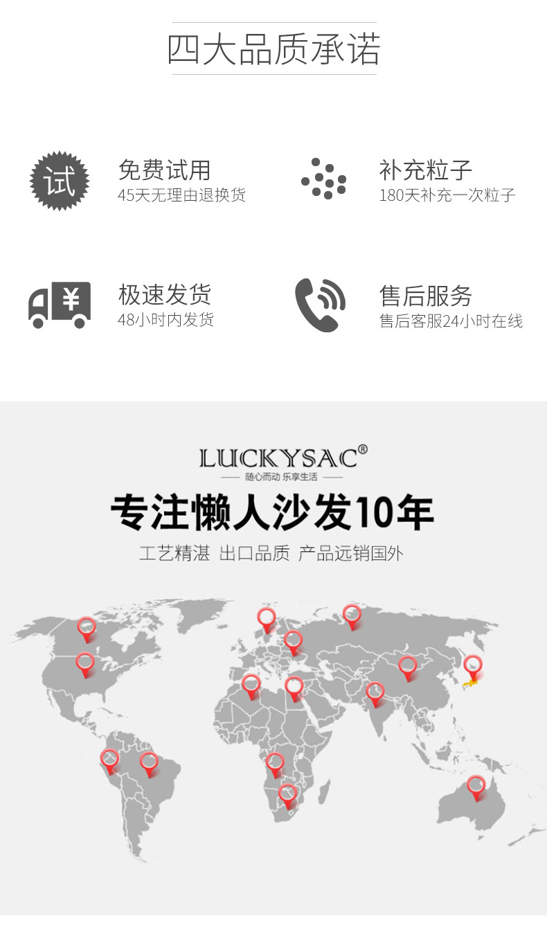 PU皮方型懒人沙發(fā),LUCKYSAC休闲懒人沙發(fā)4大品质承诺