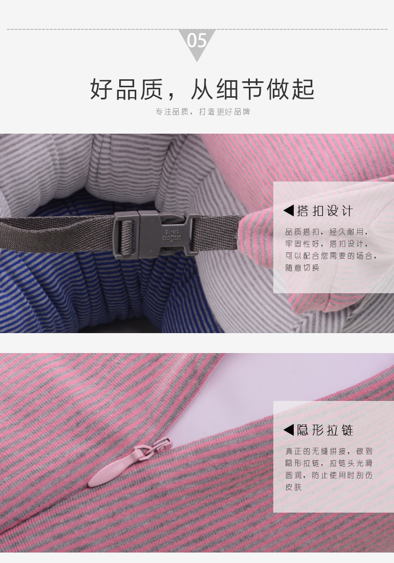 U型枕,良品U型枕头护颈枕好(hǎo)品质，从细节做起(qǐ)