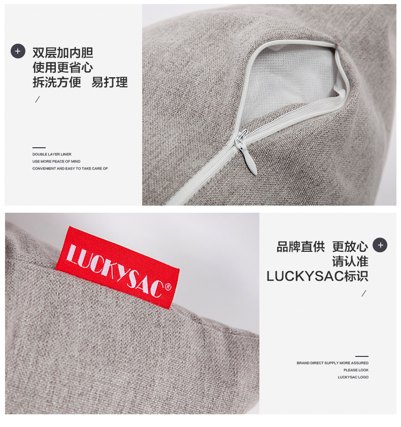 靠枕，LUCKYSAC腰靠沙發(fā)抱枕