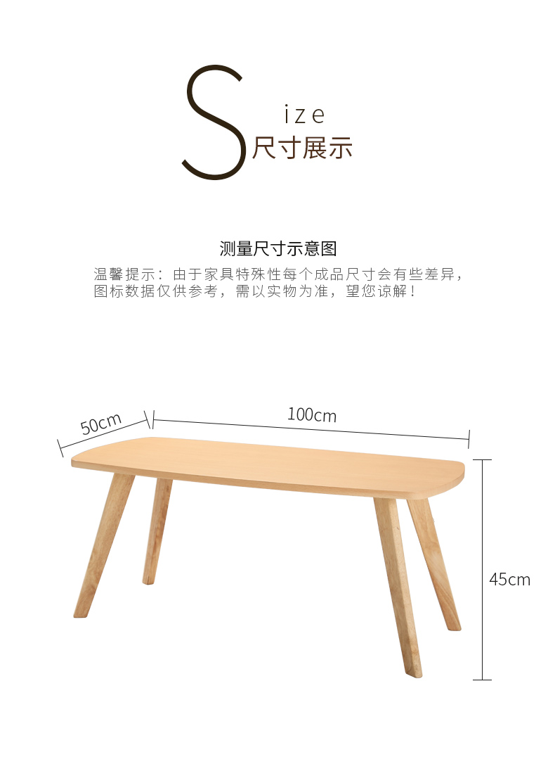 LUCKYSAC实木長(cháng)方形小茶几尺寸大小