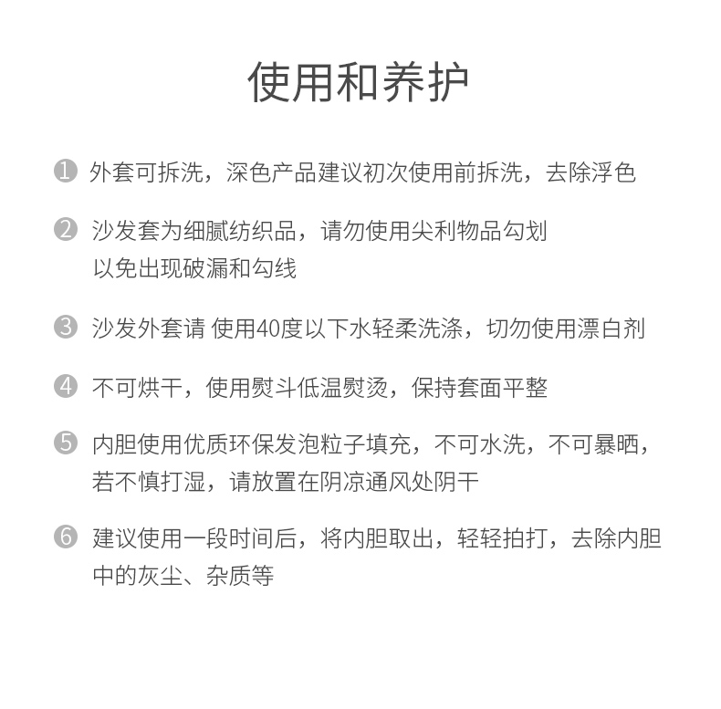 日式豆袋懒人沙發(fā)，小Q弹沙發(fā)使用和保养方法