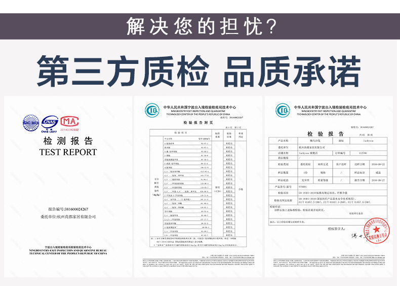 這(zhè)款无印款豆袋沙發(fā)通過(guò)专业检测机构检测。